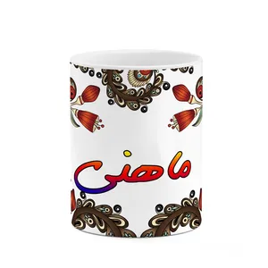 ماگ کاکتی مدل اسم ماهنی طرح سنتی گل و بته کد mgh47063