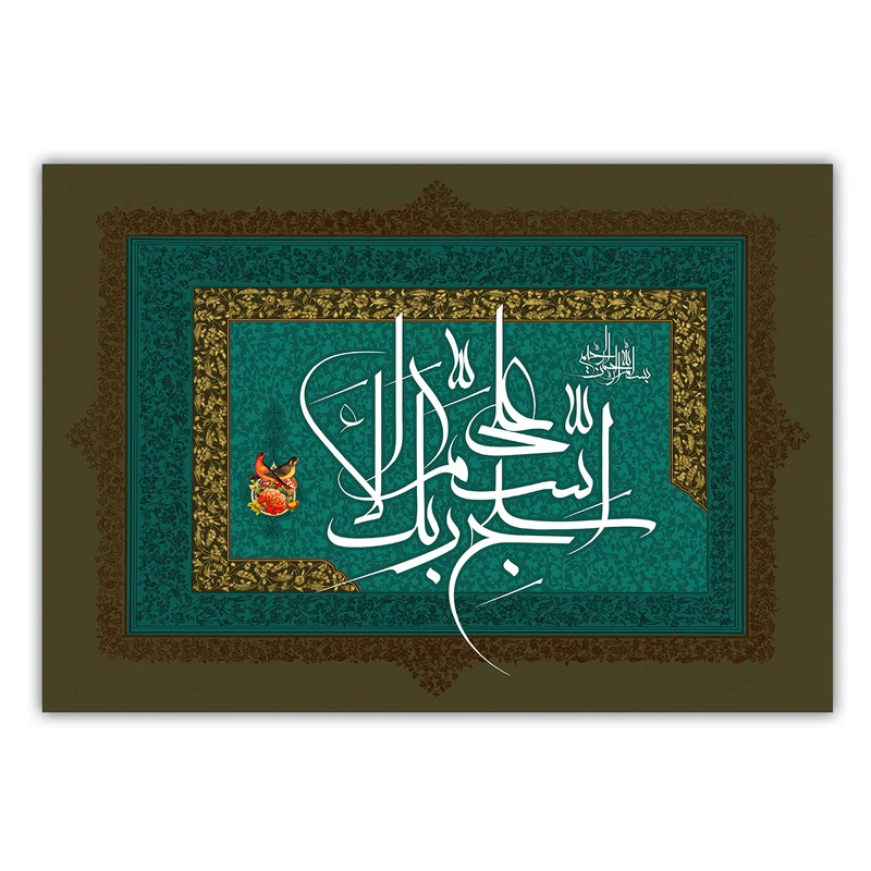 تابلو شاسی طرح نوشته مذهبی کد PR057