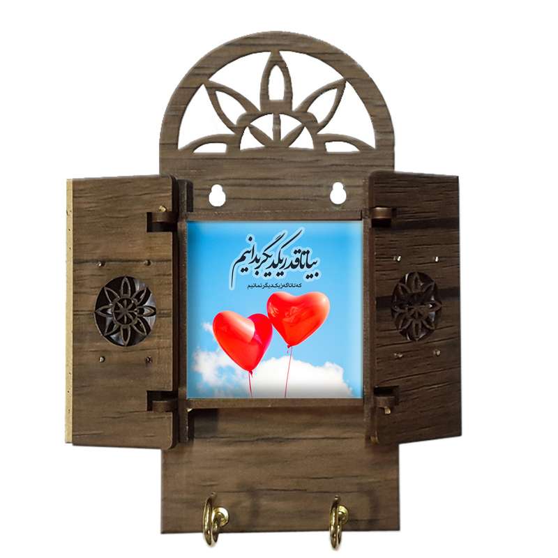 جاکلیدی مدل درب دار کد h145