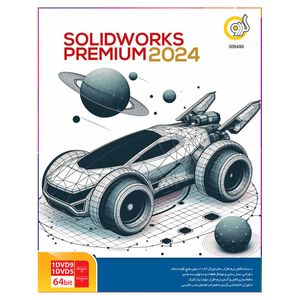 نرم افزار SolidWorks Premium 2024 نشر گردو