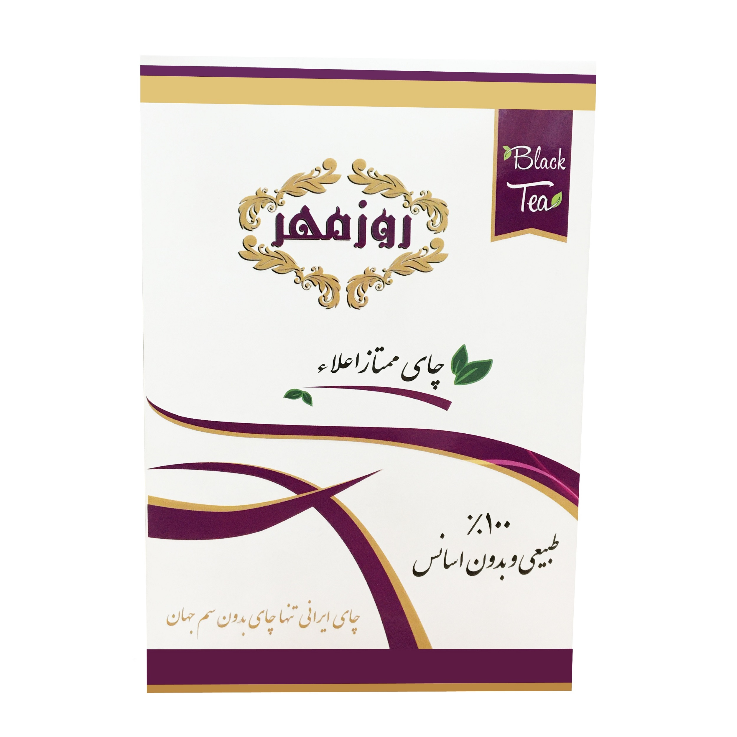 چای ایرانی ممتاز اعلا روزمهر - 400 گرم