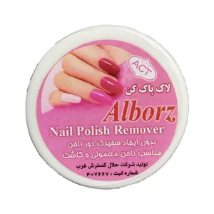 لاک پاکن البرز بسته 30 عددی