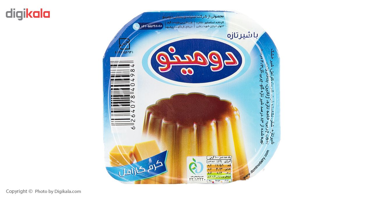 دسر کرم کارامل دومینو مقدار 100 گرم main 1 3