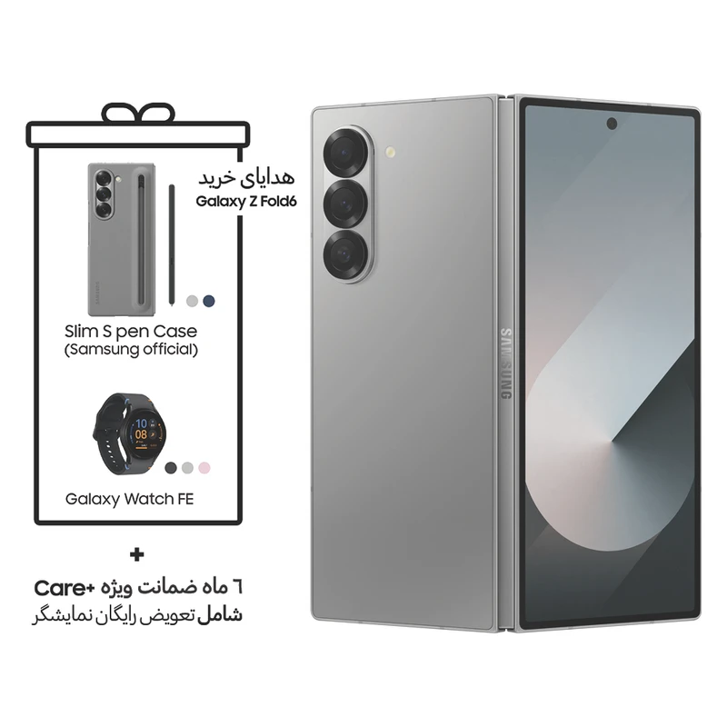 Samsung Galaxy Z Fold 6 - 2 SIM | 256GB - 12GB RAM - Vietnam - Along with the gift of Galaxy Watch FE - S Pen - Samsung Official Cover