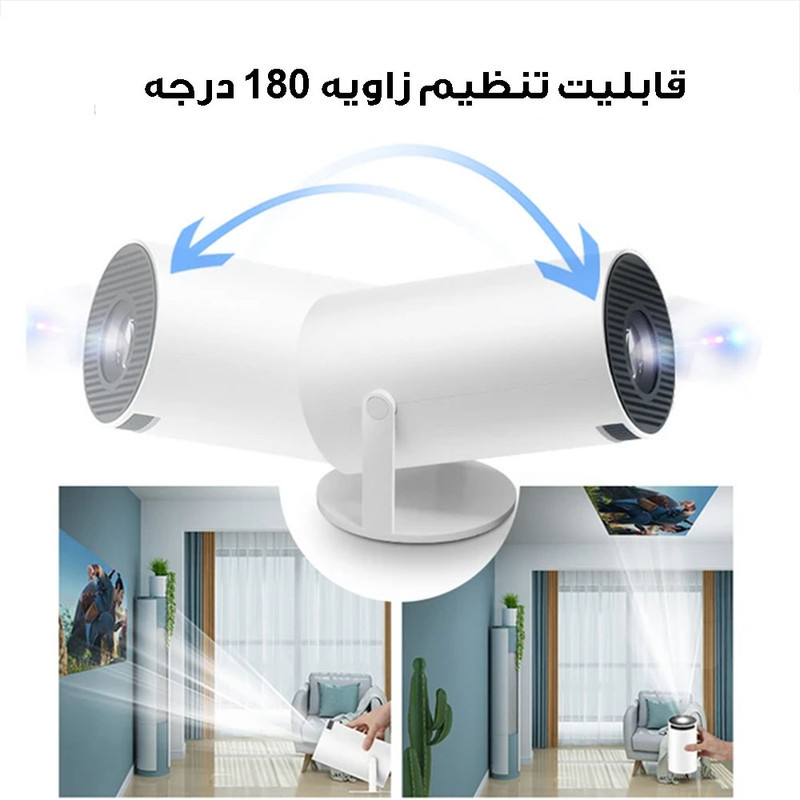 ویدئو پروژکتور مدل HY300 android
