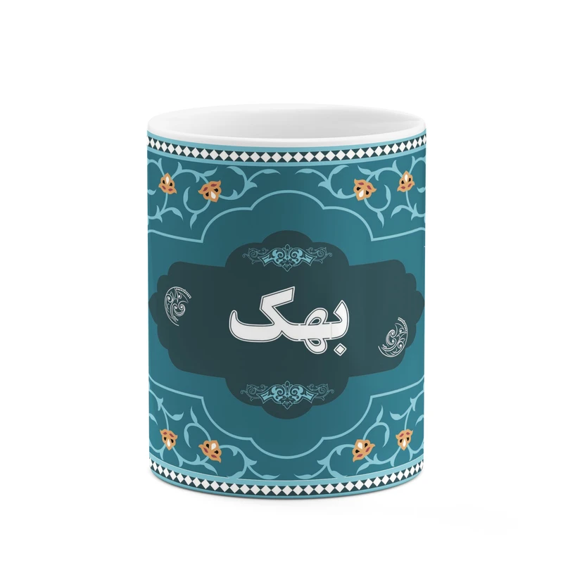 ماگ کاکتی طرح اسم بهک کد mgn88414