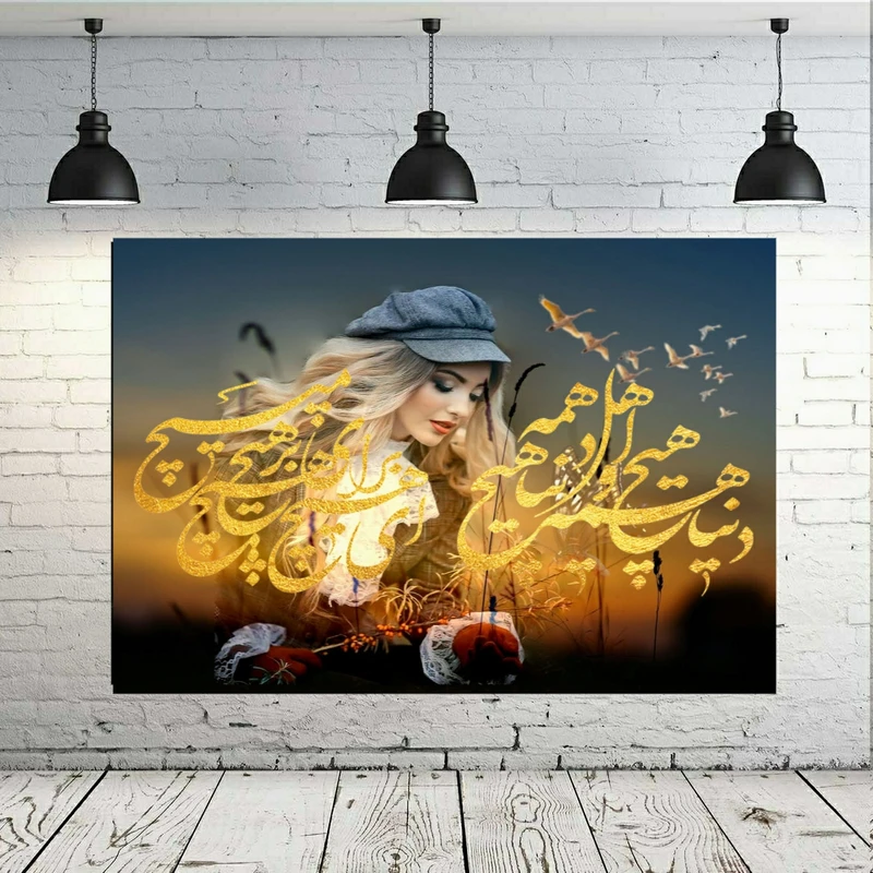 تابلو شاسی طرح هیچ و دختر کد AR737