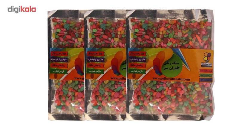 سنگ رنگی شرکت گلباران سبز گیلان کد 02 بسته سه عددی