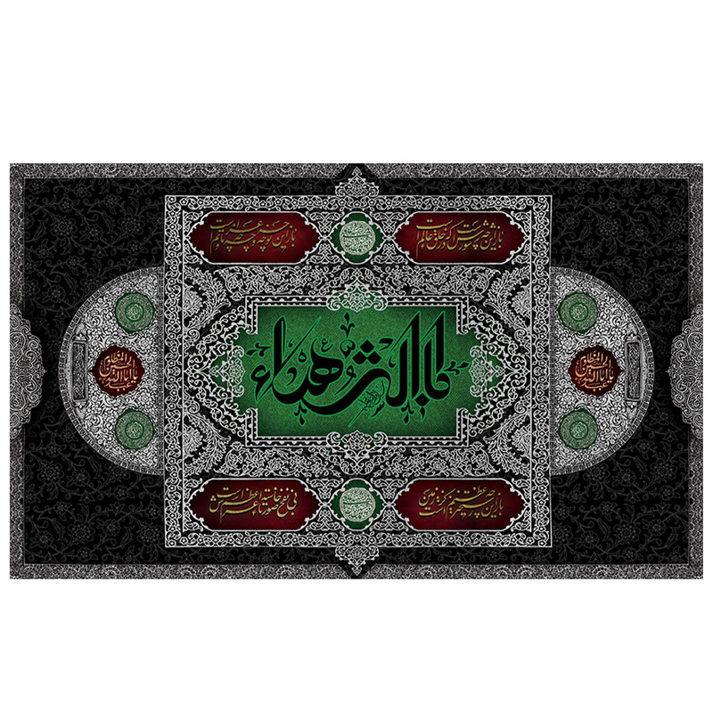 پرچم طرح مذهبی برای شهادت مدل حضرت فاطمه کد 2104D