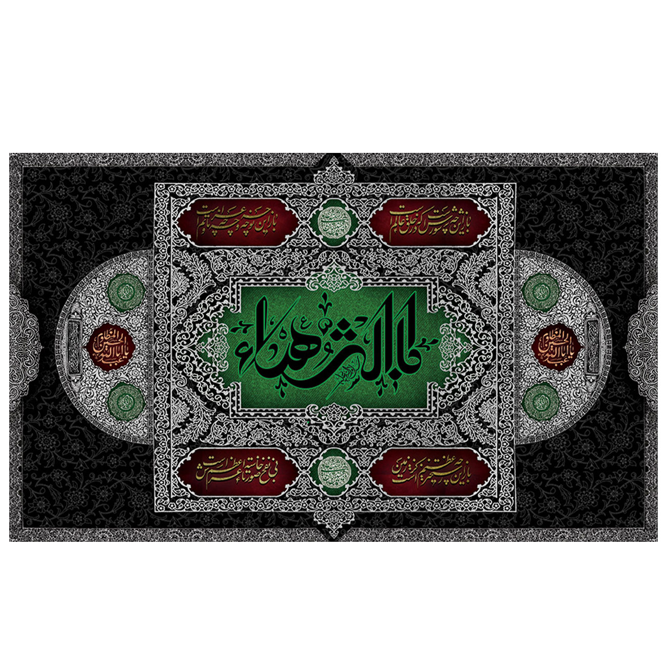  پرچم طرح مذهبی برای شهادت مدل حضرت فاطمه کد 2104D