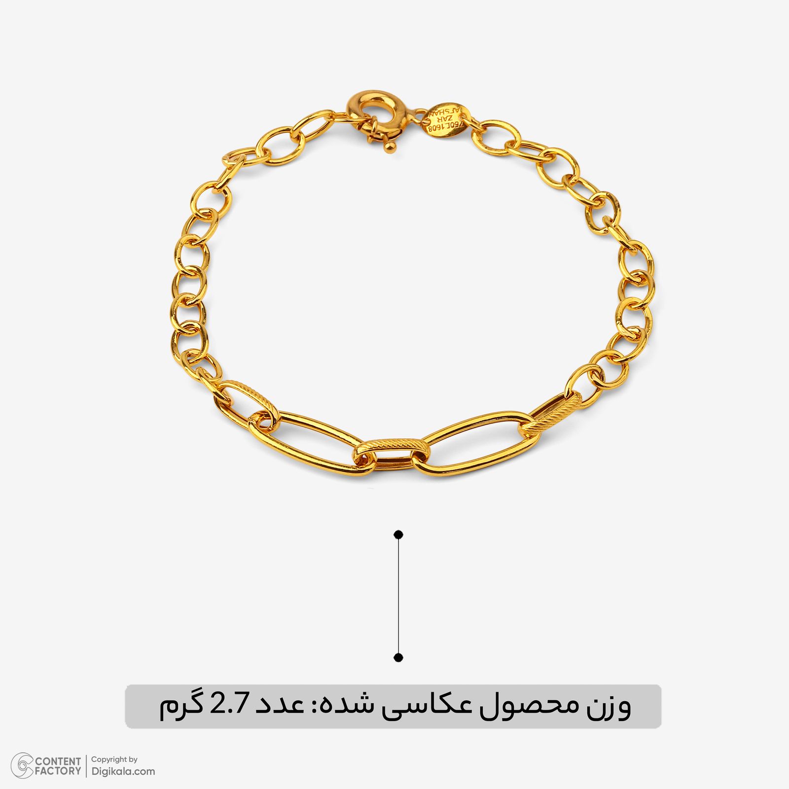 دستبند زنجیری طلا کم اجرت 18 عیار زنانه حانیه مدل 2118 -  - 4