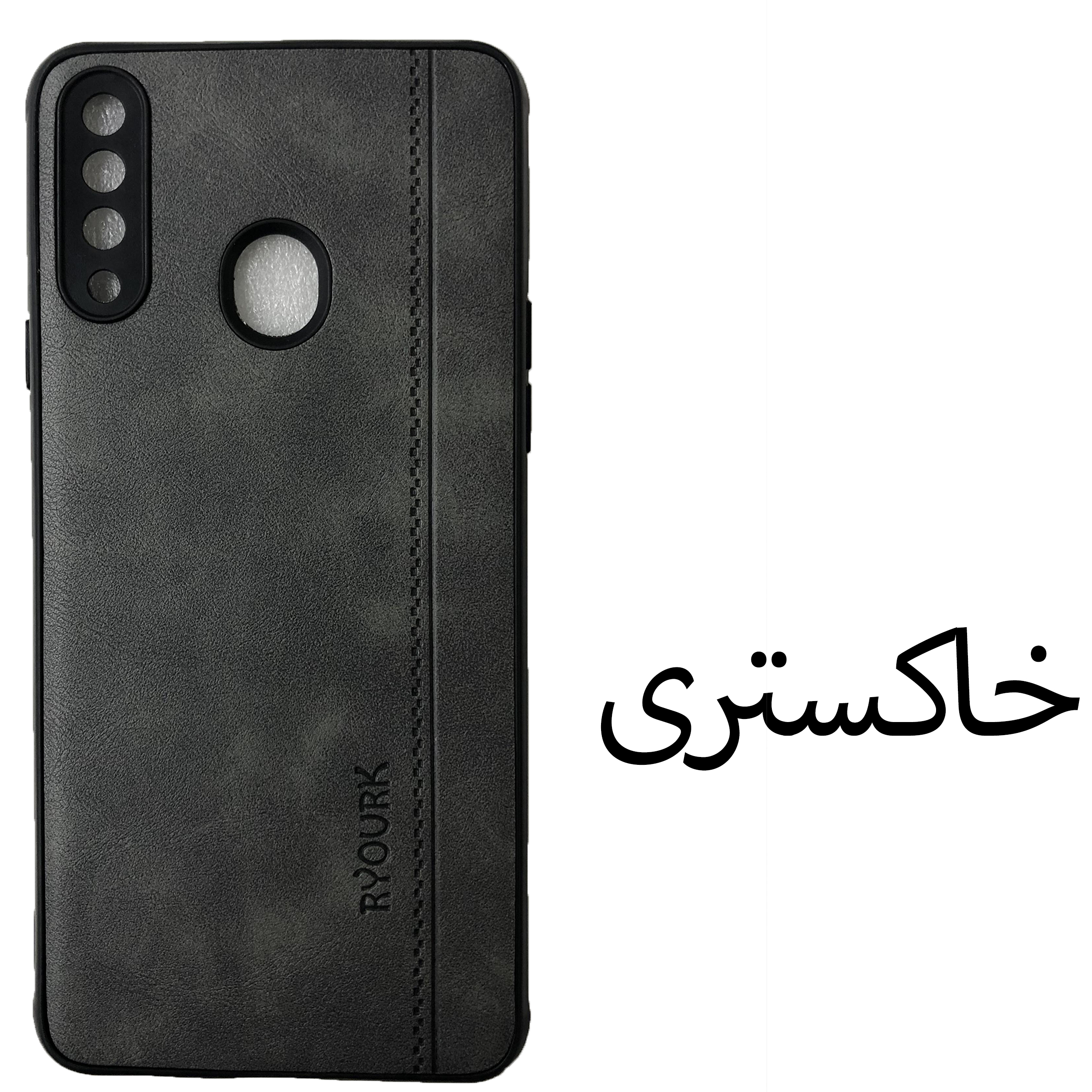کاور ریوورک کد A20S مناسب برای گوشی موبایل سامسونگ Galaxy A20s