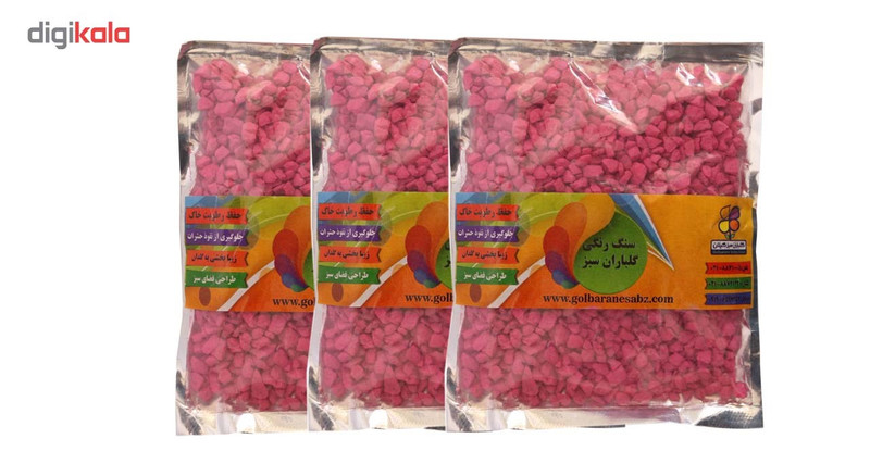 سنگ رنگی شرکت گلباران سبز گیلان کد 02 بسته سه عددی