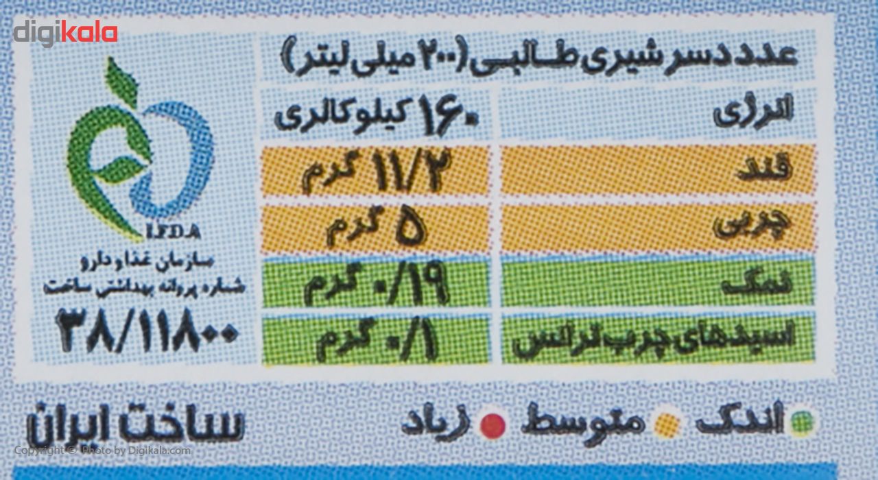 دسر نوشیدنی طالبی دنت حجم 0.2 لیتر