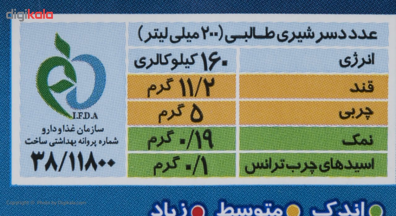 دسر نوشیدنی طالبی دنت حجم 1 لیتر