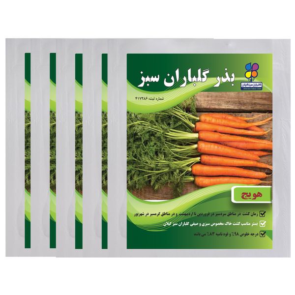 بذر هویج گلباران سبز بسته 5 عددی بذر هویج گلباران سبز بسته 5 عددی