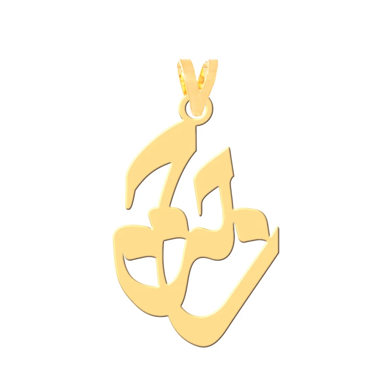 آویز گردنبند طلا 18 عیار زنانه کرابو طرح حجت مدل Kr3991