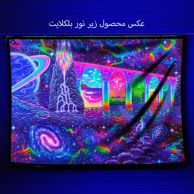 پوستر پارچه ای مدل بکدراپ بلک لایت کد 998