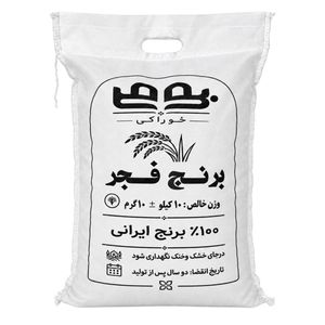 برنج فجر گلستان بومی - 10 کیلوگرم