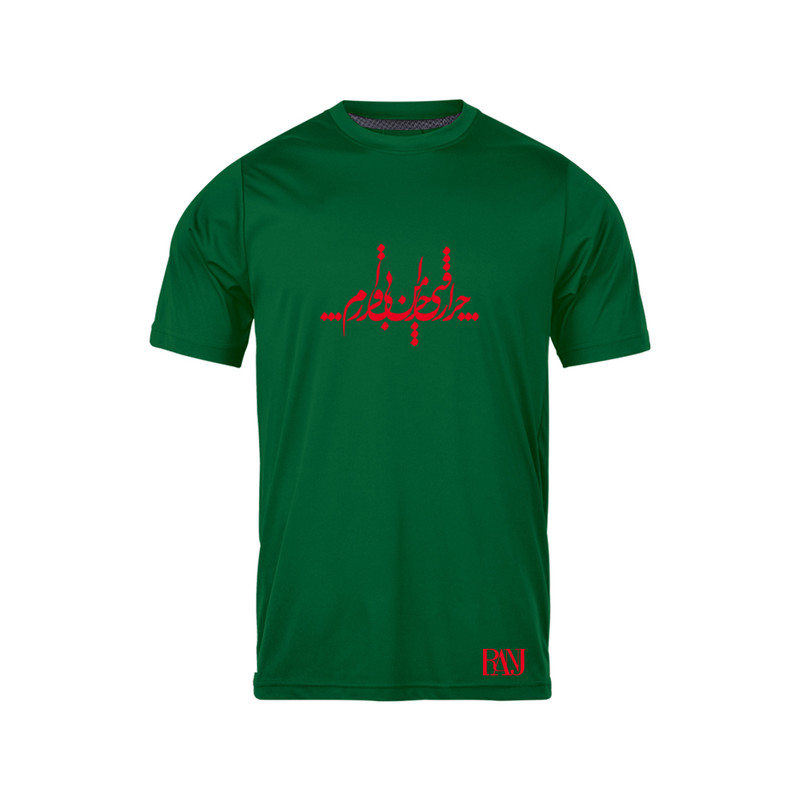 تی شرت آستین کوتاه مردانه رانژ مدل چرا رفتی 058-23RA06 رنگ سبز