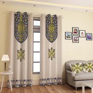 پرده کیندا کد 1622