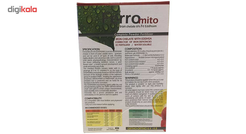 کود آهن فرومیتو مدل FerroMitoFe بسته یک کیلوگرمی