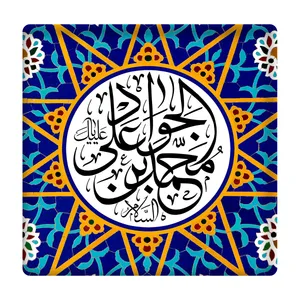  کاشی مدل امام جواد(ع) km10 کد 255