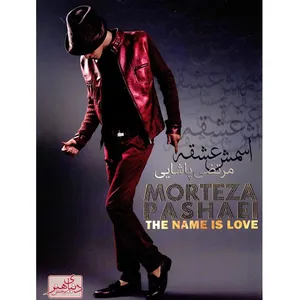 Morteza Pashaei The Name is Love Vocal Music Album Dj Pack