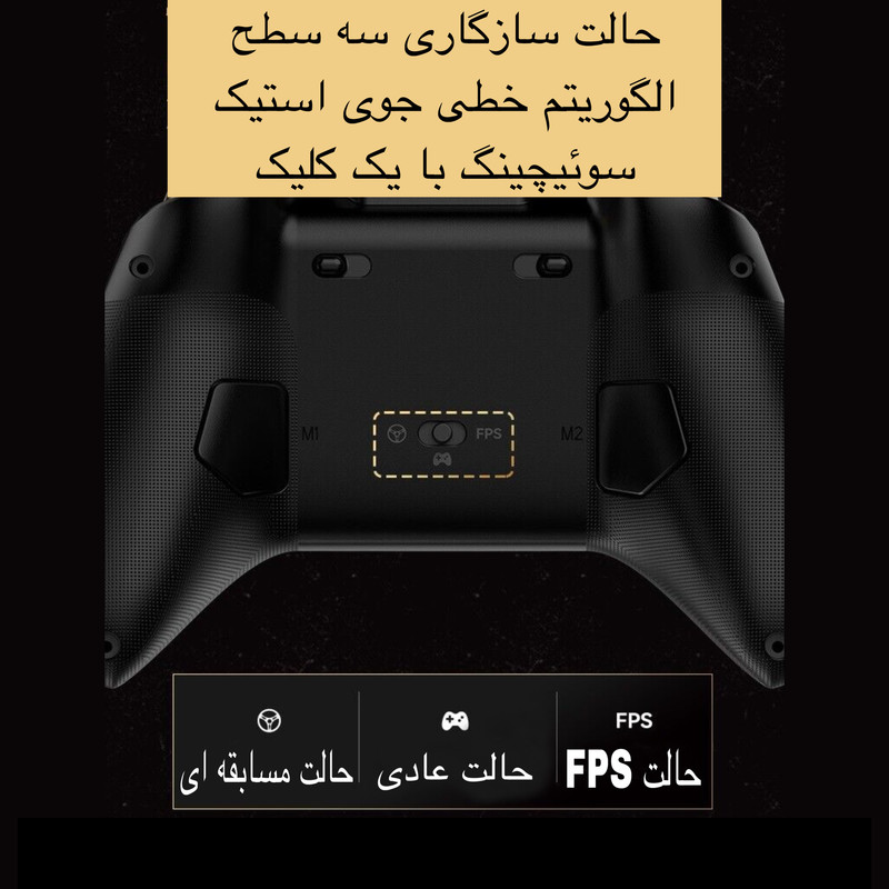 دسته بازی مدل Z03DP