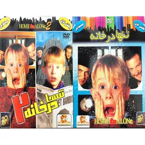 مجموعه انیمیشن تنها در خانه 1 و تنها در خانه 2 اثر کریس کلمبوس