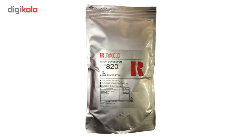 دولوپر دستگاه کپی ریکو Type 820