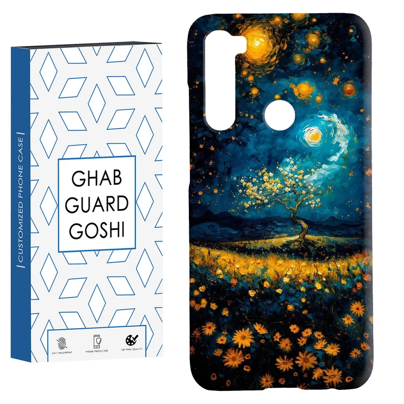 کاور قاب گارد گوشی طرح منظره کد Dimo-299 مناسب برای گوشی موبایل شیائومی Redmi Note 8