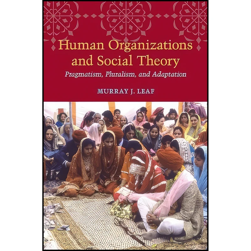 کتاب Human Organizations and Social Theory اثر Murray J. Leaf انتشارات University of Illinois Press