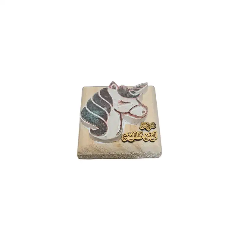 مهر لینو کالینو مدل پونی تک شاخ کد 1044