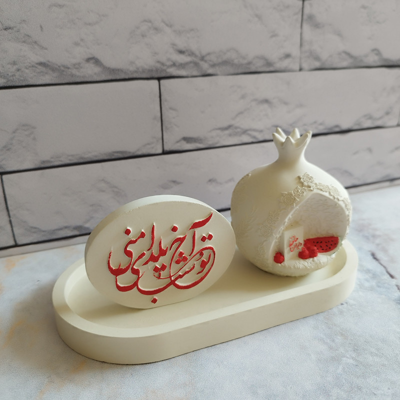 دکوری مدل شب یلدا مجموعه سه عددی