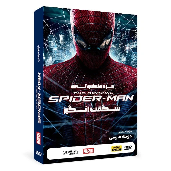 فیلم سینمایی The Amazing Spider Man 1 اثر مارک وب