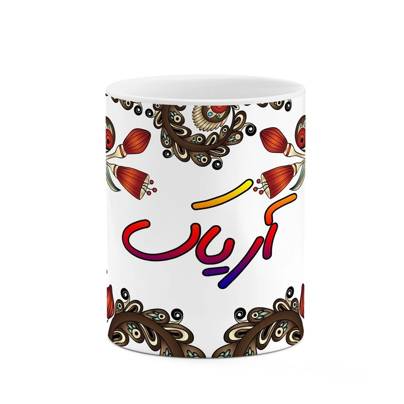 ماگ کاکتی مدل اسم آریاک طرح سنتی گل و بته کد mgh43546
