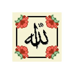 نخ و نقشه تابلوفرش مدل الله