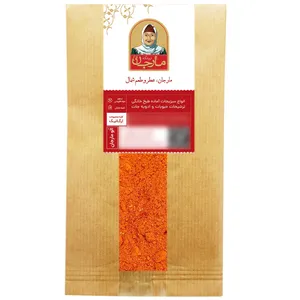 پودر پاپریکا دودی مارجان - 250 گرم