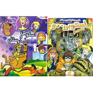 مجموعه انیمیشن اسکوبی  و دوستان و اسکوبی دو کجاست مومیایی من
