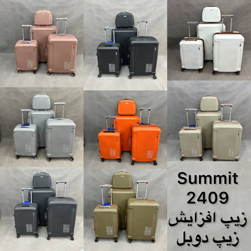 مجموعه چهار عددی چمدان سامیت مدل Summit 02