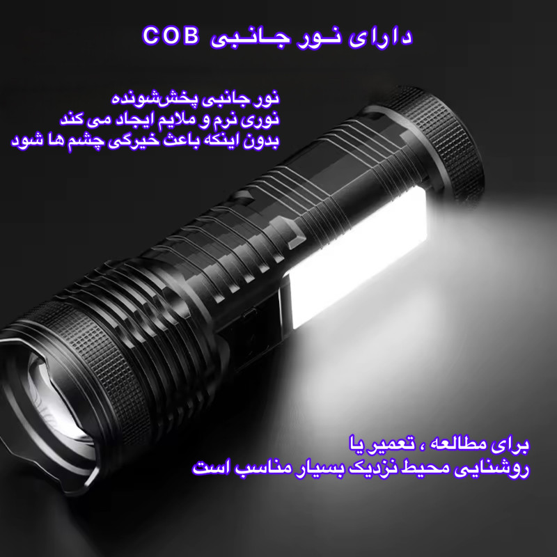 چراغ قوه دستی اسمایلینگ شارک مدل SD-7184-M60 با نور مهتابی