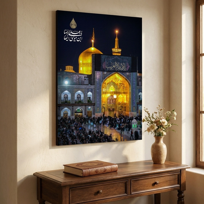 تابلو شاسی مدل یا علی بن موسی ایها رضا و امام غریب T4959