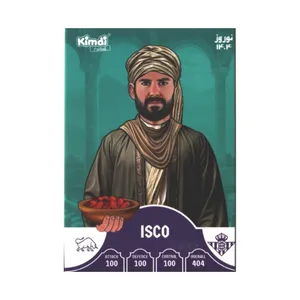 اسباب بازی زینتی کیمدی مدل ایسکو نوروز ۱۴۰۴