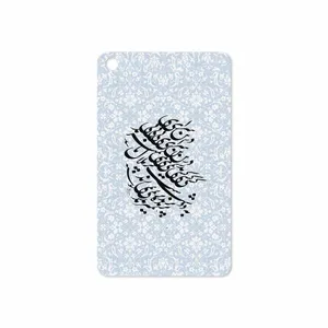 MAHOOT Nastaliq-4 Cover Sticker for Xiaomi Mi Pad 4 2018