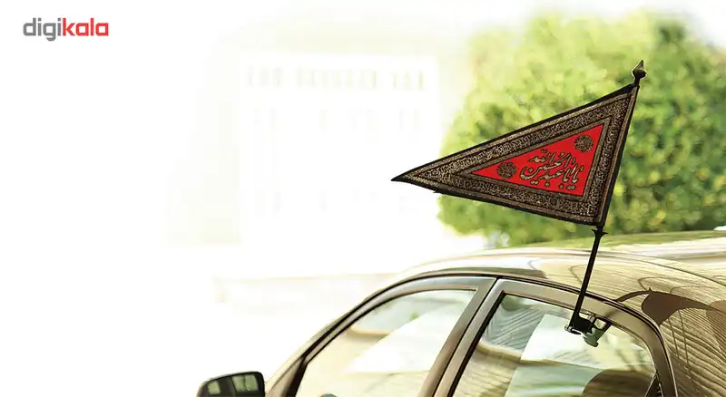 پرچم آنتنی محرم زربافت مخصوص ماشین بسته 2 عددی