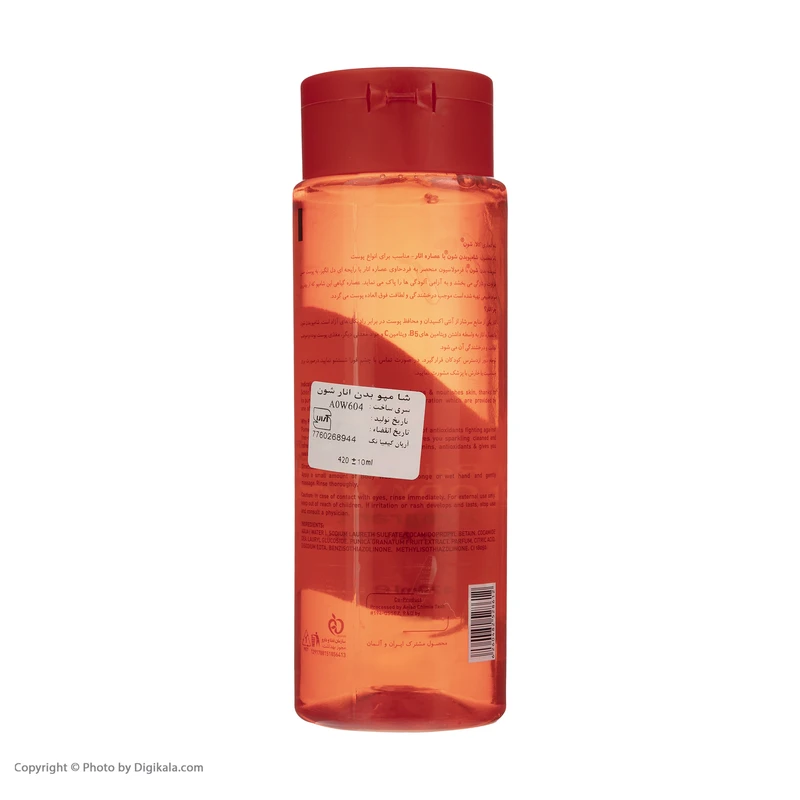 عکس شماره 7 : شامپو بدن شون مدل pomegranate حجم 420 میلی لیتر