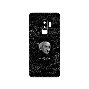 MAHOOT Nima Yooshij Cover Sticker for Samsung Galaxy S9 Plus