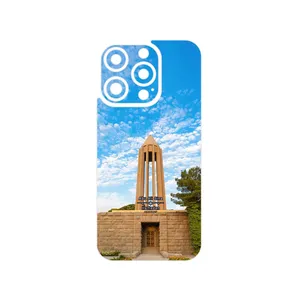 MAHOOT Abu Ali Sina tomb Cover Sticker for Apple iPhone 15 Pro