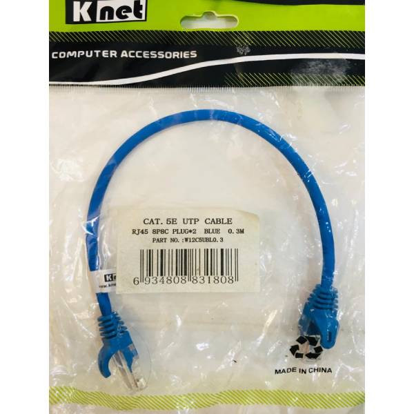 کابل شبکه CaT5e کِی نت مدل RU
